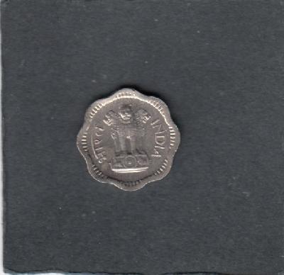 Beschrijving: 2 Paisa